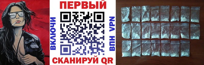 где купить Нижневартовск АМФЕТАМИН Premium