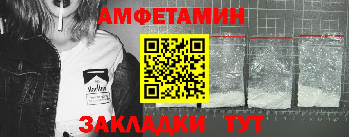 АМФ  АМФ 98%  Вход с VPN  Нижневартовск 