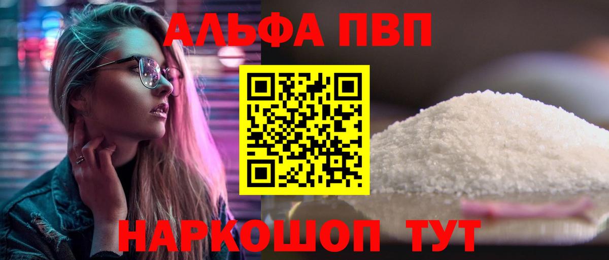 APVP VHQ Нижневартовск