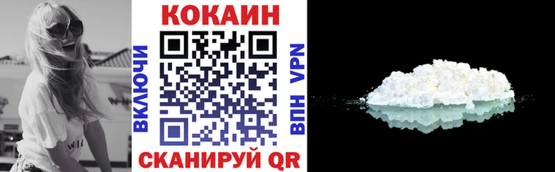 COCAIN Боливия  Нижневартовск 