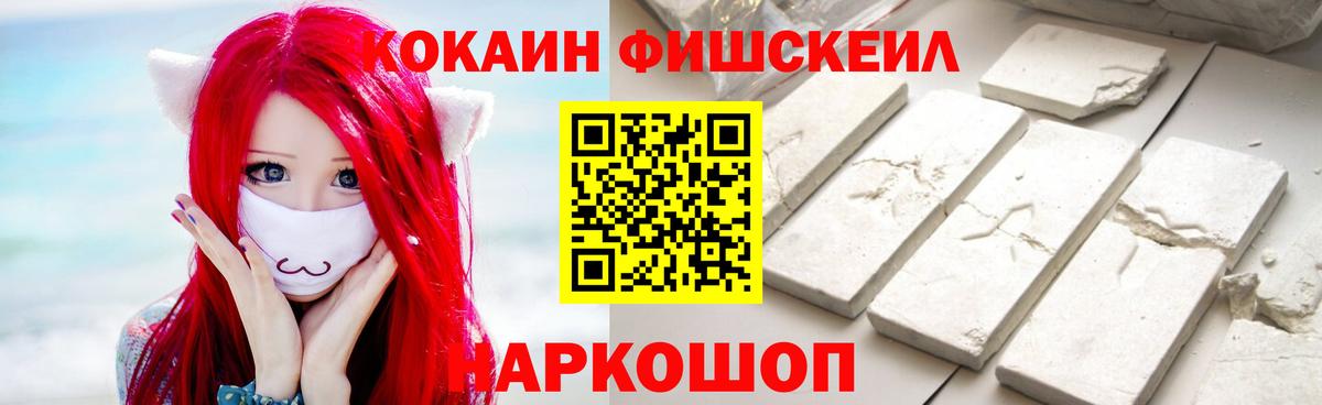 Кокаин 98% Нижневартовск