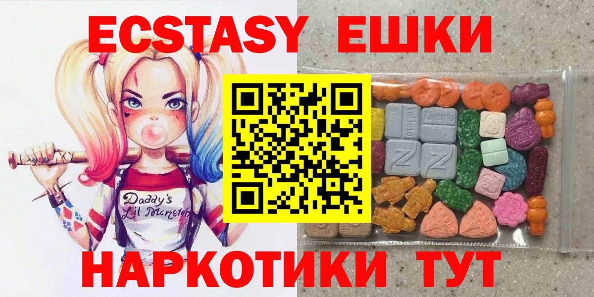 Нижневартовск  даркнет состав  Вход с VPN  ЭКСТАЗИ таблы 