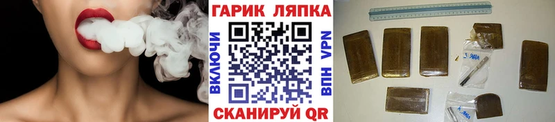 ГАШИШ ice o lator  Нижневартовск 