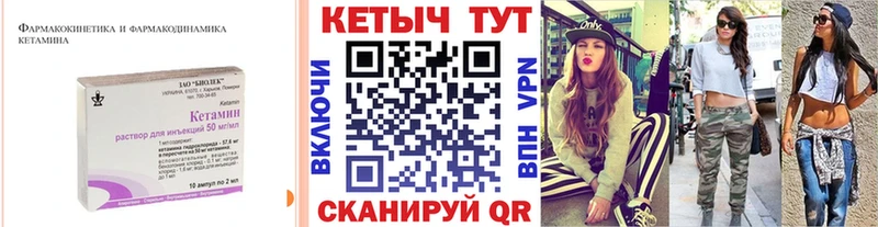 Кетамин ketamine  Нижневартовск 