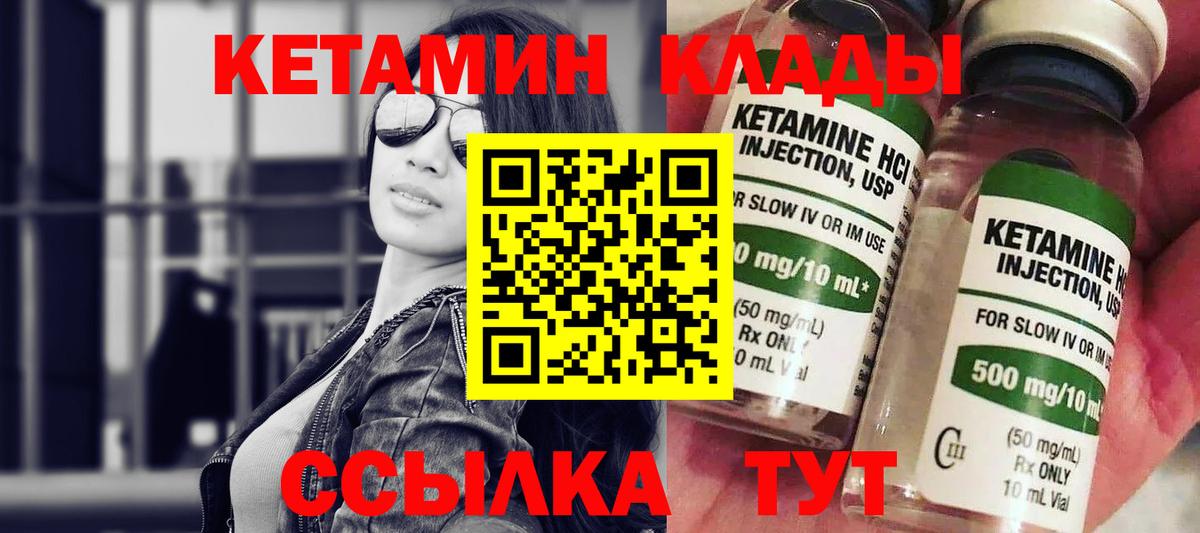 Кетамин ketamine  Кетамин VHQ  Нижневартовск  ссылка на мегу ссылка  Вход с VPN 
