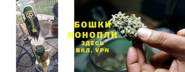 гашишное масло Михайловск