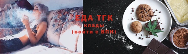 Альфа ПВП Ступино