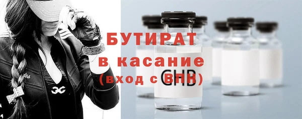 гашишное масло Михайловск