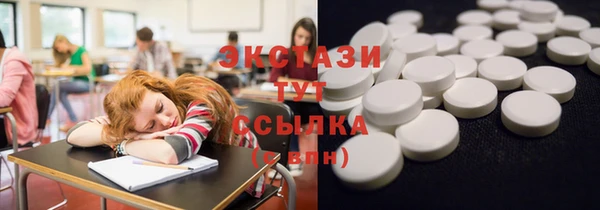 гашишное масло Михайловск