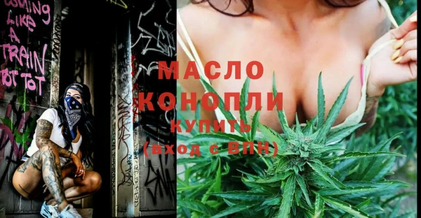 гашишное масло Михайловск