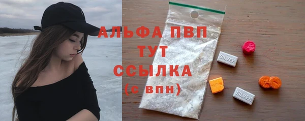 гашишное масло Михайловск