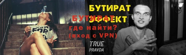 гидра Михайлов