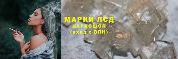 гидра Михайлов