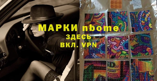гидра Михайлов