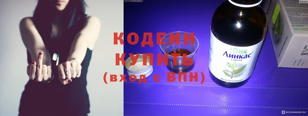 гашишное масло Михайловск