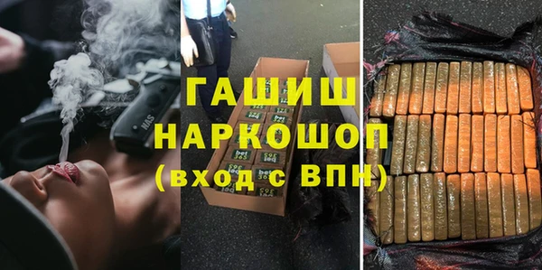 гашишное масло Михайловск