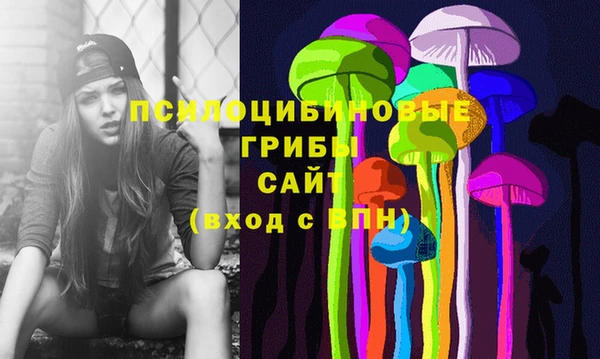 гашишное масло Михайловск
