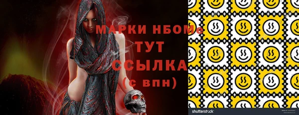 jwh Михайловка