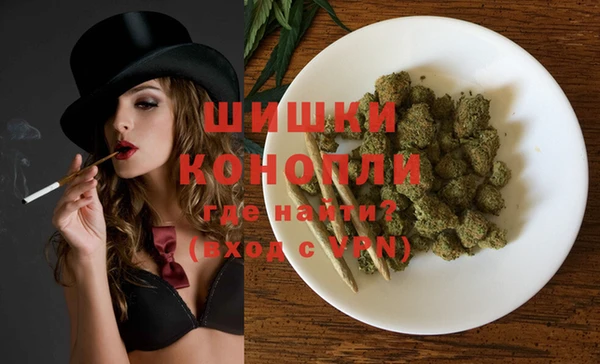 гашишное масло Михайловск