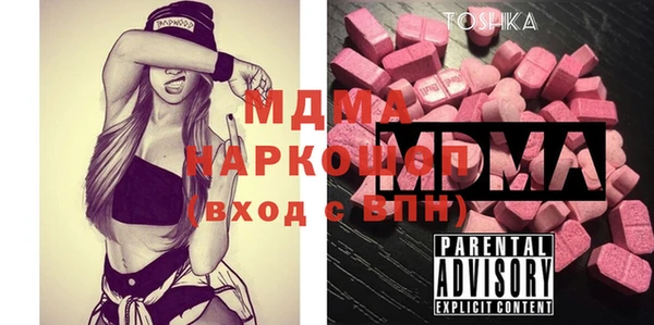 гидра Михайлов