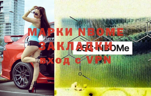 гашишное масло Михайловск