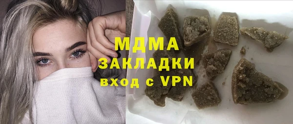 гидра Михайлов