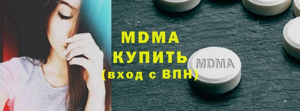 гашишное масло Михайловск