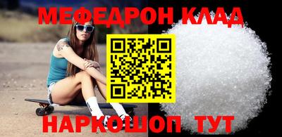ешки Ангарск
