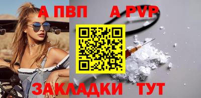 синтетический гашиш Ачхой-Мартан