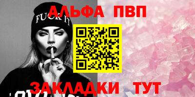 ешки Ангарск