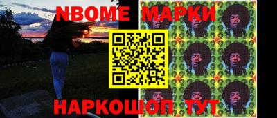 синтетический гашиш Ачхой-Мартан