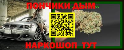синтетический гашиш Ачхой-Мартан