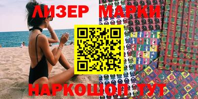 ешки Ангарск