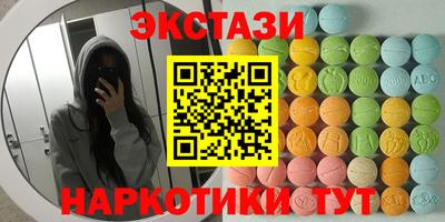 ECSTASY Баксан