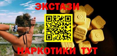 ешки Ангарск