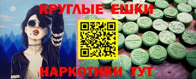 MDMA Premium VHQ Анапа