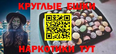 MDMA Premium VHQ Анапа