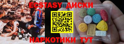 синтетический гашиш Ачхой-Мартан