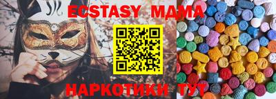 ешки Ангарск