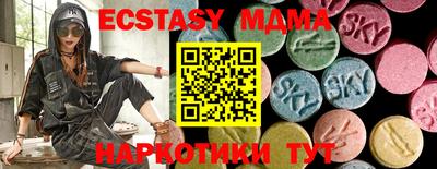 MDMA Premium VHQ Анапа