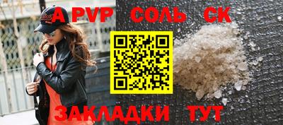 jwh Анжеро-Судженск