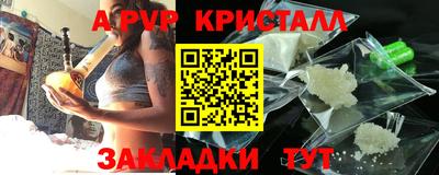 ешки Ангарск