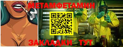 jwh Анжеро-Судженск