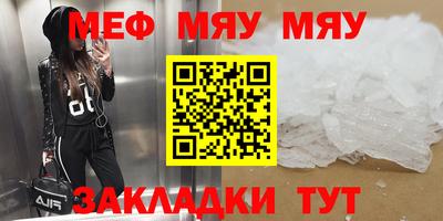 ешки Ангарск