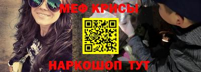 ешки Ангарск