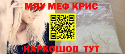 синтетический гашиш Ачхой-Мартан