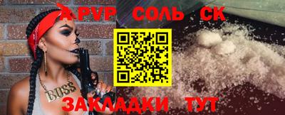 синтетический гашиш Ачхой-Мартан