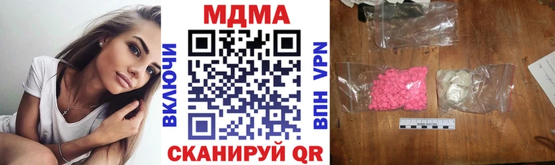 МДМА молли Нижневартовск