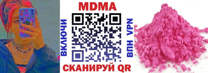 MDMA молли  Нижневартовск 