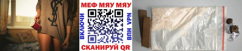 закладки  Нижневартовск  МЕФ кристаллы 